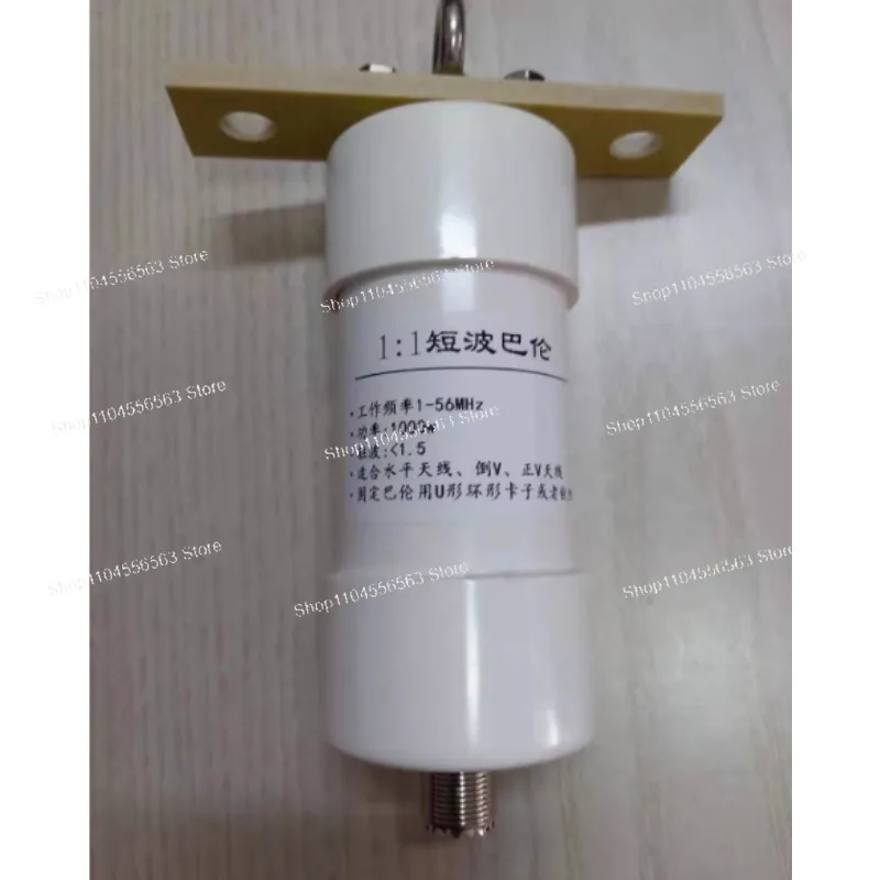1:1 Barron 1000W High Power, Shortwave SSB Communication Amateur Communication, Competition Antenna, Impedance Conversion