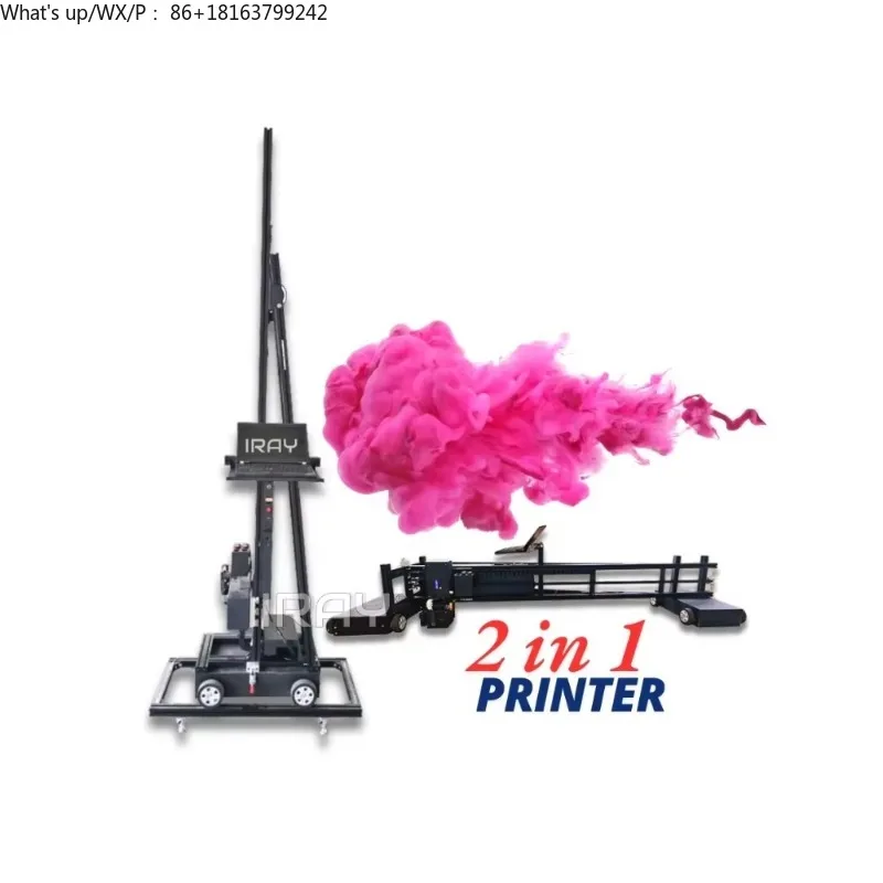 7D Wall Painter Ro …