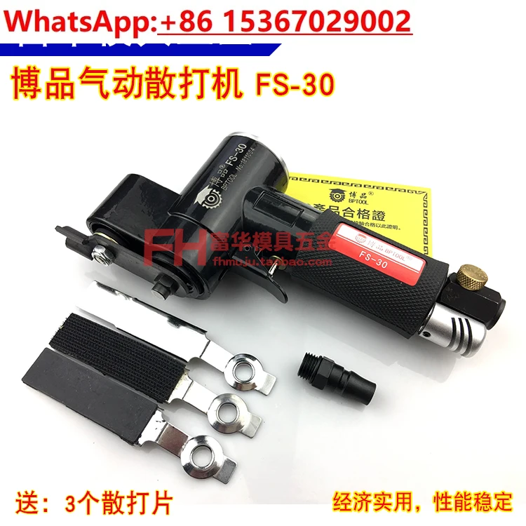 FS-30 Sanda Machine…