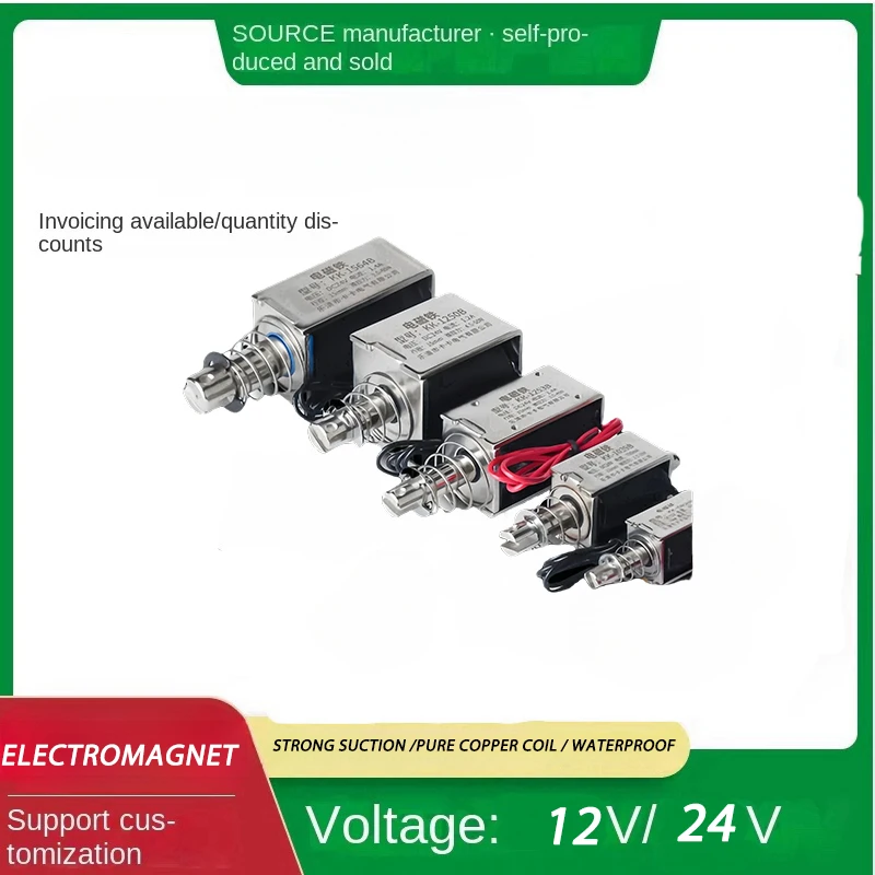 DC 12V 24V Push Pull Type Linear Solenoid Switch Open Frame Electromagnet Keepping Force 5N- 65N Travel 5mm - 15mm Solenoid Iman