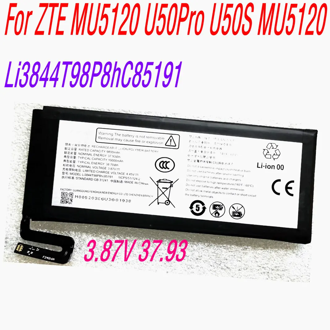 

Новая оригинальная батарея Li3844T98P8hC85191 высокого качества для ZTE MU5120 U50Pro U50S MU5120