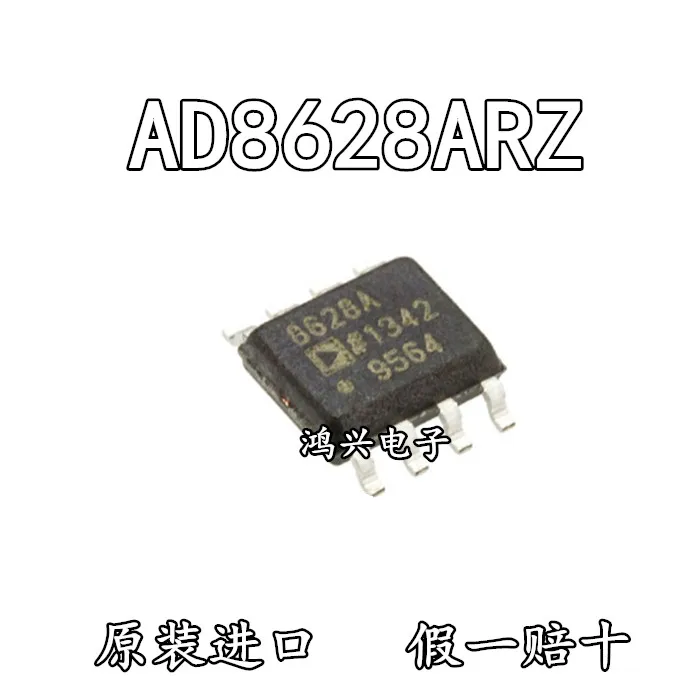 30pcs original new 30pcs original new AD8628ARZ AD8628AR 8628ASOP-8 linear amplifier chip