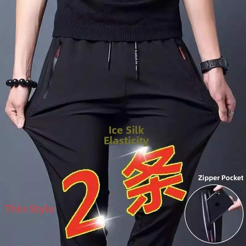 Pantaloni da lavoro da uomo ultrasottili in seta di ghiaccio Pantaloni lunghi estivi casual sportivi larghi con ket per l'uso quotidiano e l'ufficio