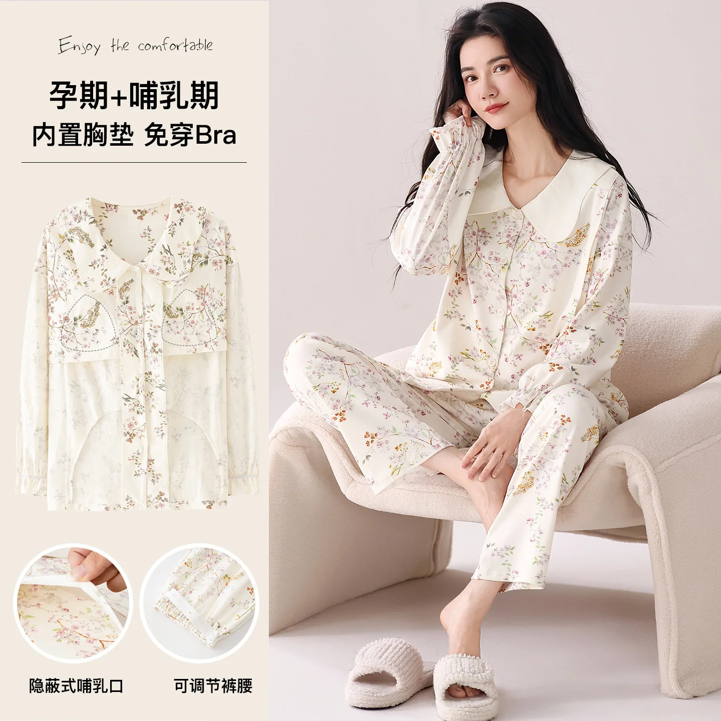 Princess Style Maternity Nursing Sleepwear Japanese Korean Sweet Feeding Nightwear Pregnant Women Pregnancy Pajamas Lounge Wear