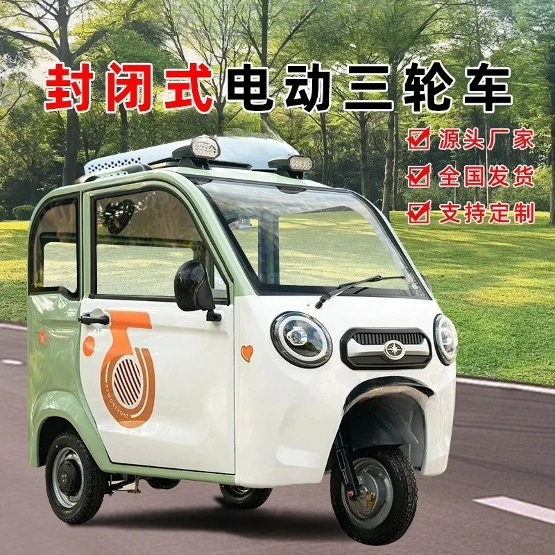 Electric Tricycle Fully Enclosed Small Household Women Pick Up and Drop Off Children Battery Car with Shed for The Elderly 2026
