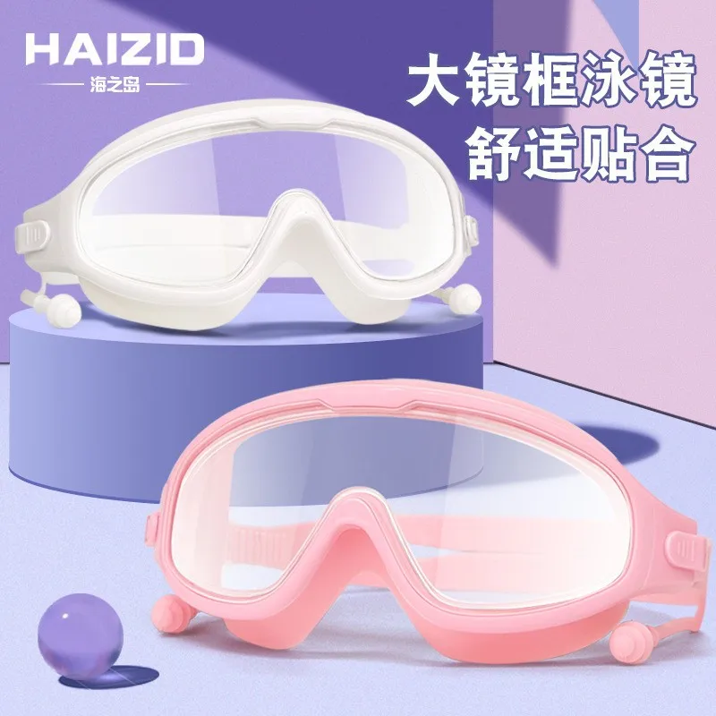 lunettes-de-natation-a-grande-monture-pour-adultes-unisexe-pour-hommes-et-femmes-haute-definition-transparentes-etanches-anti-buee