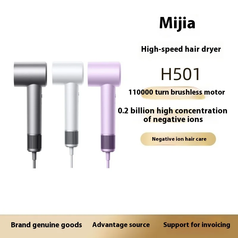 MIJIA H501 드라이기 SE High Speed Hair Dryer 62m/s Wind Speed Negative Ion Hair Care 110,000 Rpm Professional Dry 220V CN Version