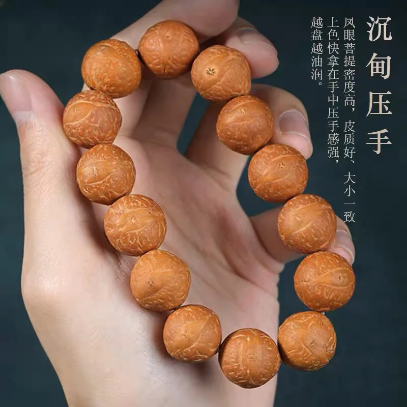 

20mm high-end Nepalese phoenix-eye bodhi bracelet, Buddhist beads, soft and delicate for women