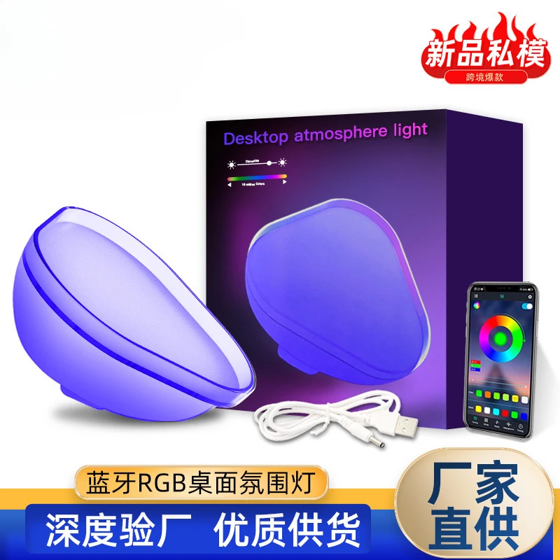 YyhcNew LED Desktop Atmosphere Light, Bluetooth Bedside Light, Smart Graffiti Night Light RGB Symphony Voice-activated Rhythm Li