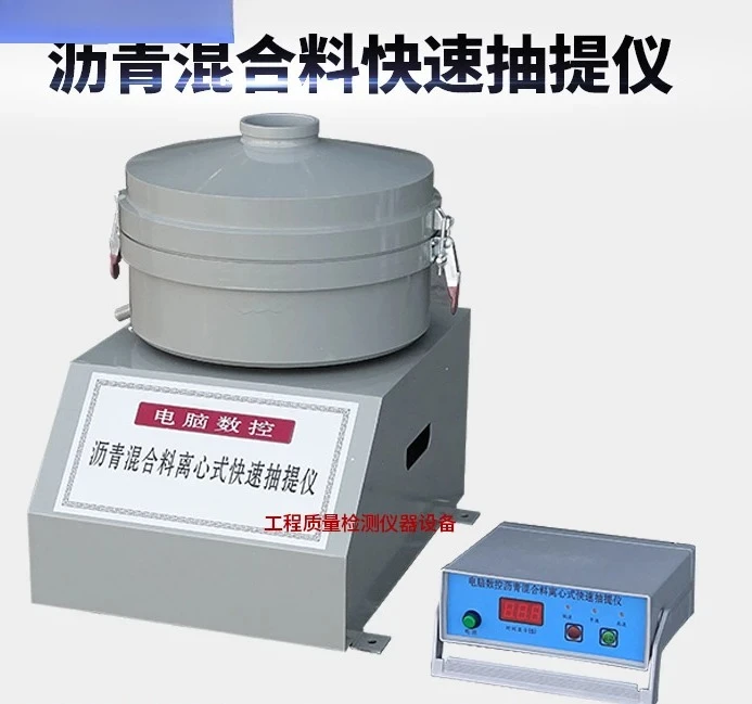 DLC-5 Mixture Centr…