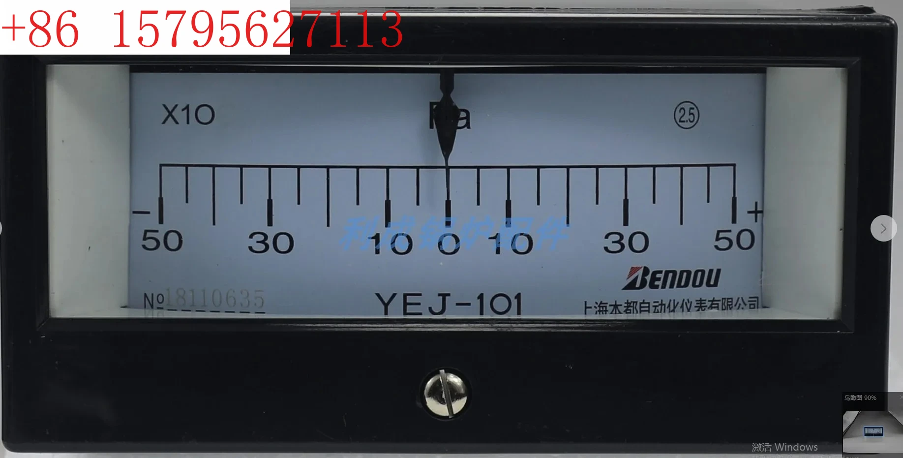 

YEJ-101 rectangular membrane box boiler negative pressure gauge micro pressure induced draft pressure gauge
