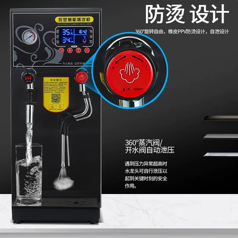 固定温度スチームミルク泡立て器、ミルクティーショップ用多機能全自動加熱スチームマシン