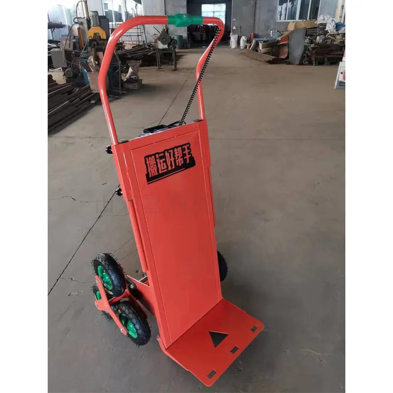 HCY moving tools up and down the stairs, electric climbing machine, pulling furniture and sending water climbing cart