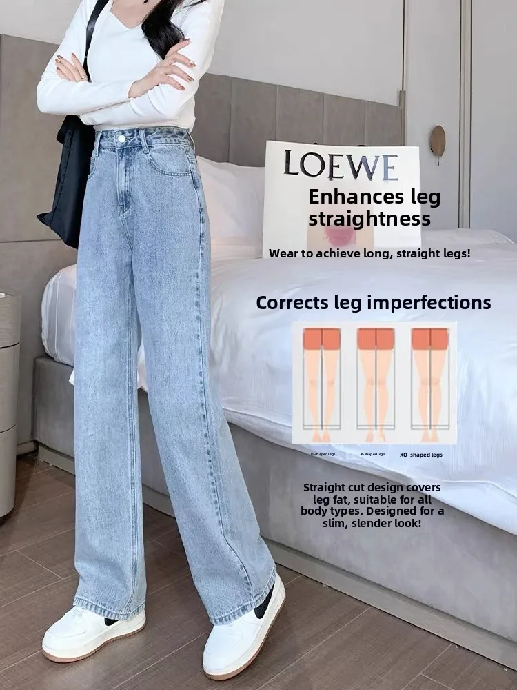 

Light Wa Straight Leg Jeans Women's New 2026 Spring plus Size Small Stature High Waist Drapey Wide Leg Long Pants