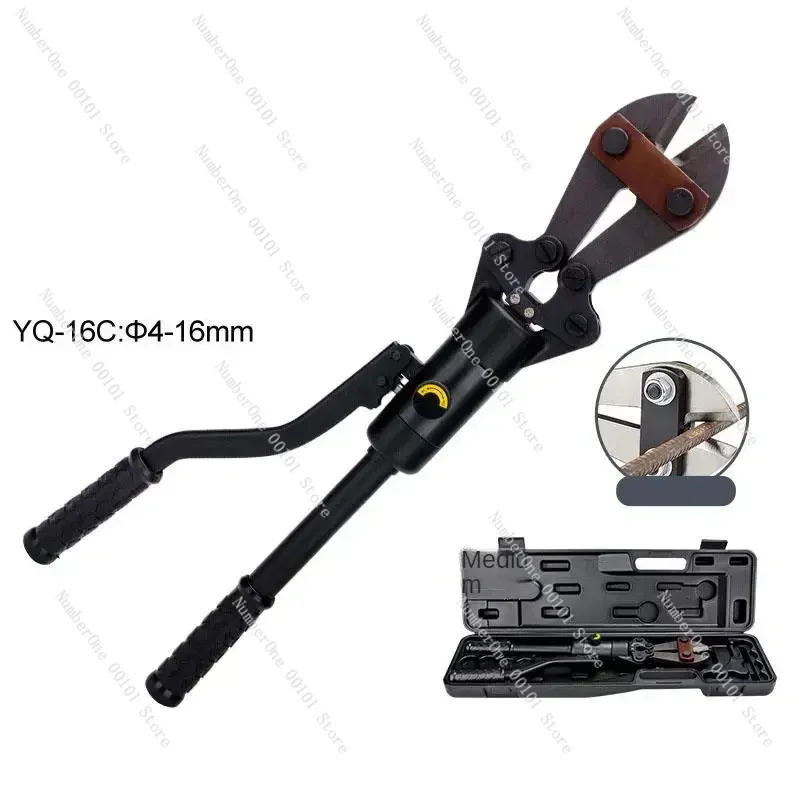 

New Hydraulic steel clamp shear YQ-16C hydraulic rebar cutting tools hydraulic shear high strength blade