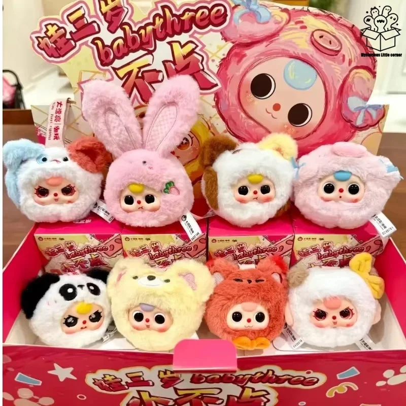 Caja ciega de felpa con tres Mini cabeza de Animal para bebé, colgante de juguete suave, regalo sorpresa para niñas, caja ciega creativa de cumpleaños, juguetes