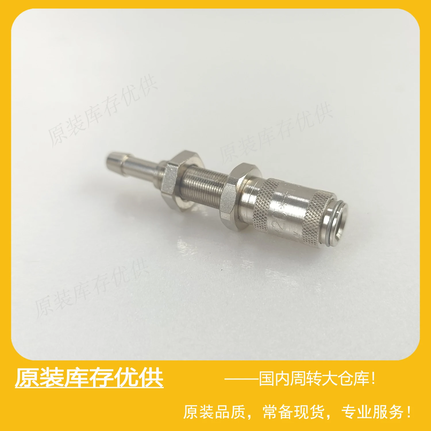 Tipo 20 NW2,7 Conector de Mudança Rápida 20KATS04MPN