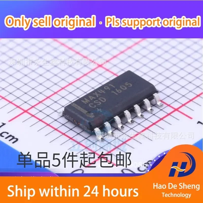 

10 шт./лот RS485/RS-422 MAX491CSD MAX491 новый оригинальный в наличии