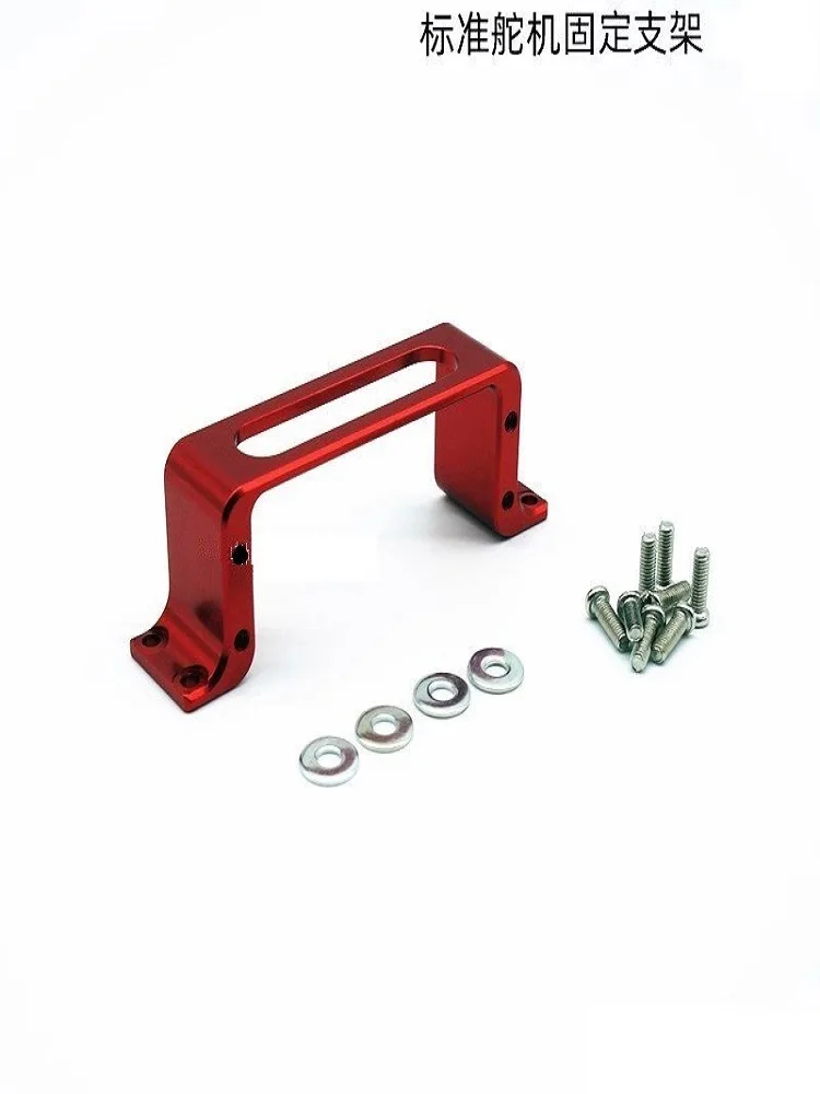 Fixed wing quadcopter modification accessories CNC aluminum standard steering gear mounting bracket
