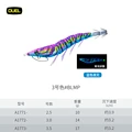 BLMP   3.5 size 17g