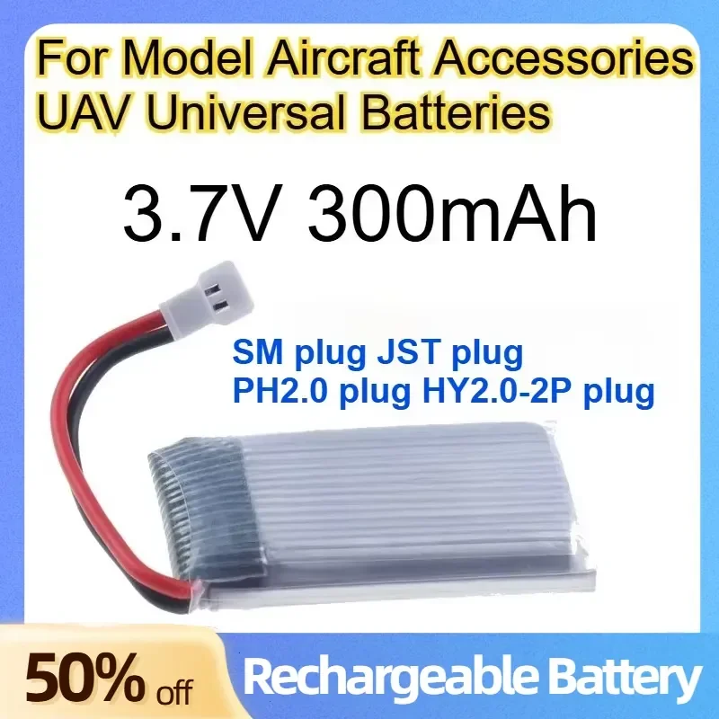3.7V 300mAh Lithium-ion Battery Built-in Protection Board for Model Aircraft Accessories UAV Universal High Rate Batteries
