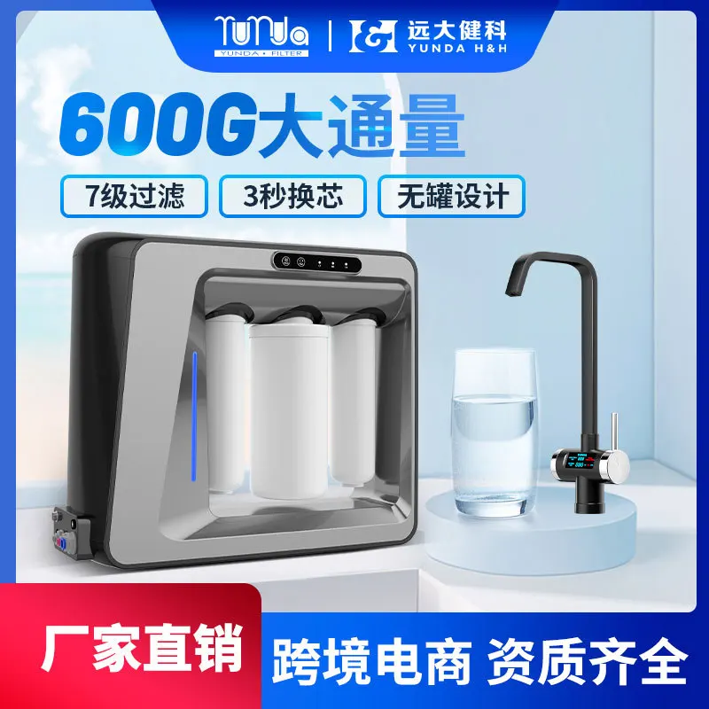 600 gallon reverse osmosis water purifier new kitchen under-counter bucketless water purifier ro reverse osmosis water purifier