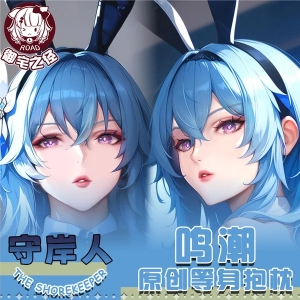 

Wuthering Waves The Shorekeeper Аниме Игра Dakimakura Hing Body PillowCase Подушка Otaku Постельное белье Xmas