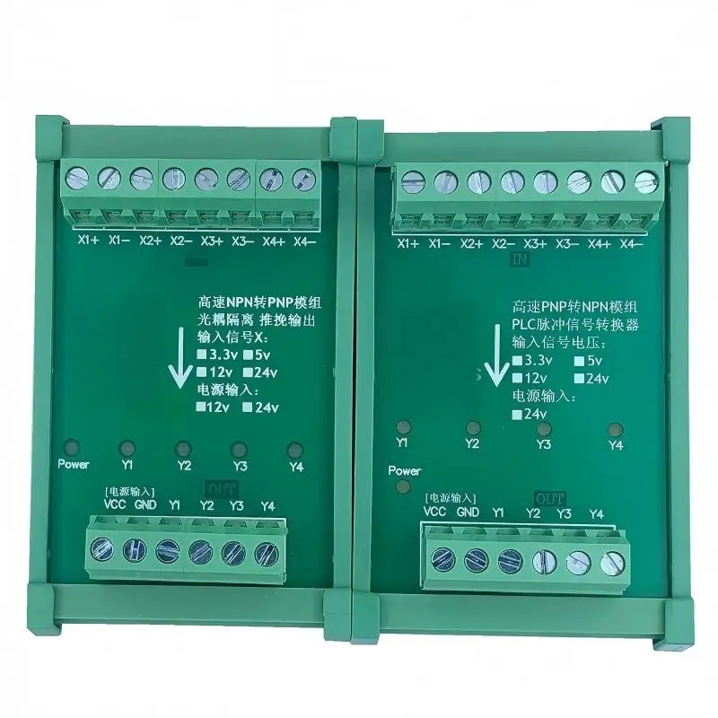 High-speed NPN to PNP conversion, PNP to NPN conversion, optocoupler isolation, 3.3V, 5V, 12V, 24V pulse signal converter