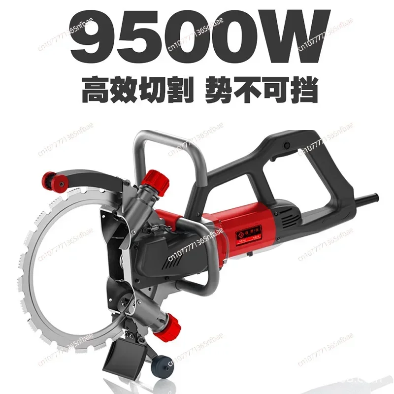 Concrete Ring Saw Wall Cutting Machine Handheld High Power Round Electric Saw Wall Stone Cutting Power Tools