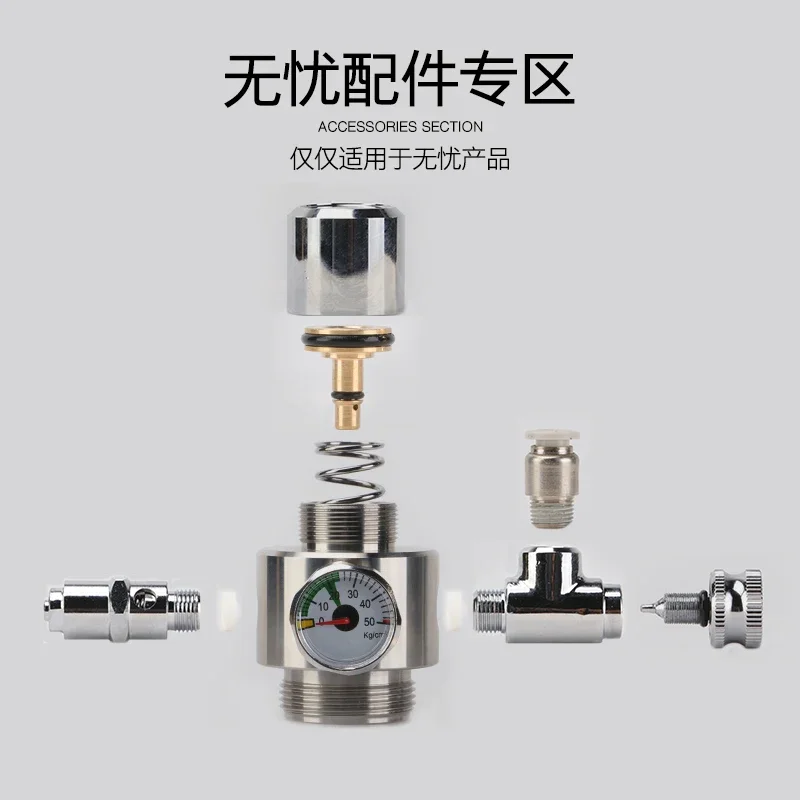 

D601 self-made carbon dioxide cylinder spare parts DIY CO2 spare parts accessories combination