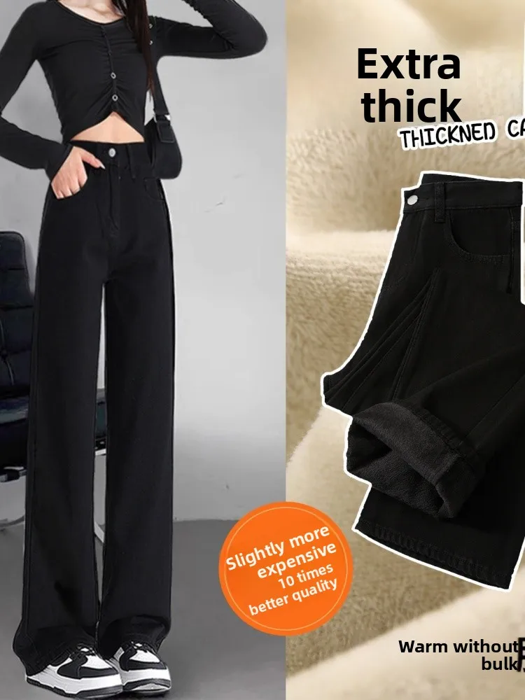 

Прямые джинсы с высокой талией Thiened Fce на подкладке, женские осенне-зимние теплые широкие брюки больших размеров, американские свободные брюки...