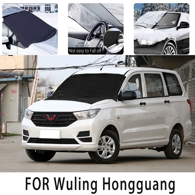 

Carsnow cover front coverfor Hongguang snowprotection heat insulation shade Sunscreen wind Frost prevention car accessories