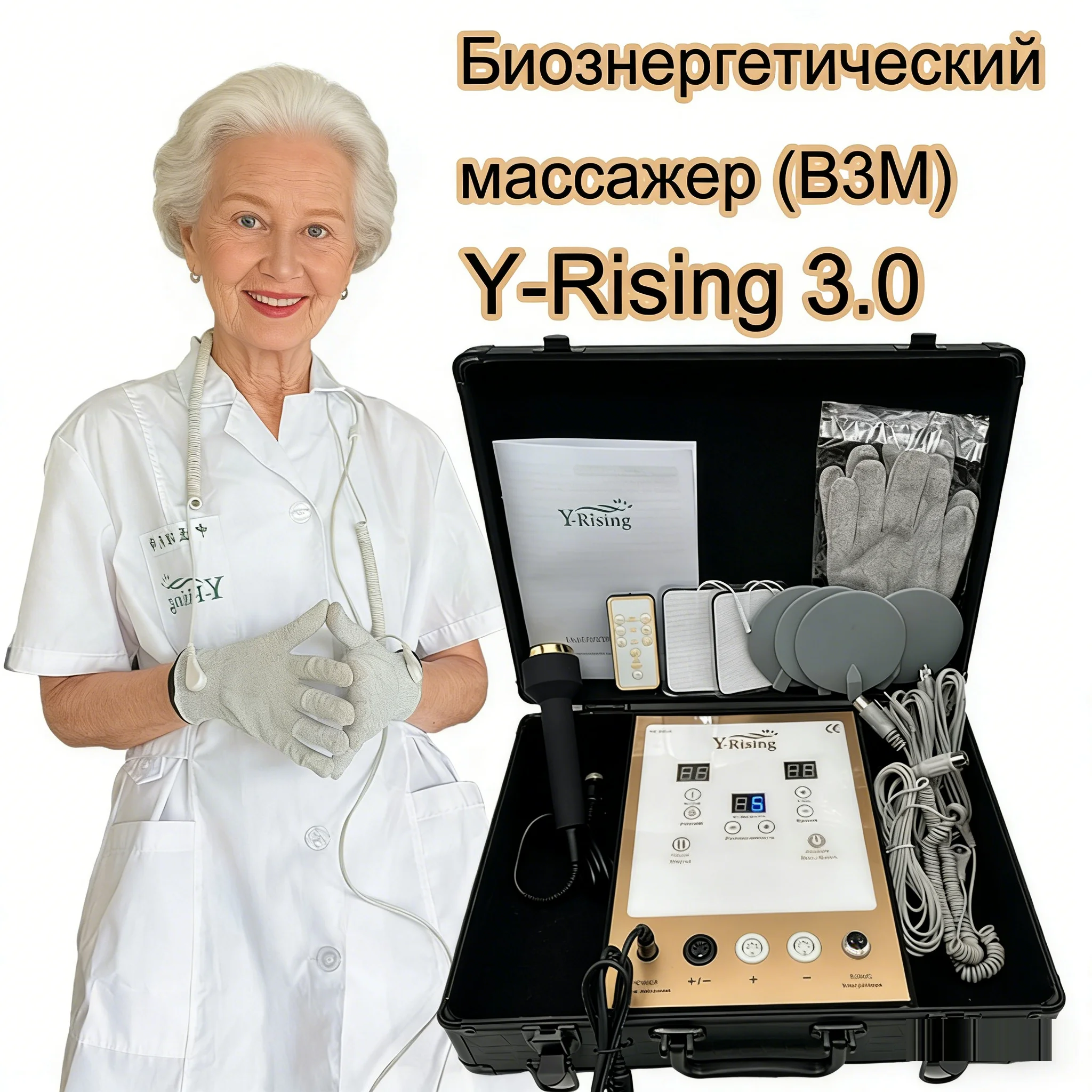 

2026 New DDS Fohooww Body Massager Version 3.0 Bioelectric Pulse Therapy Chinese Massage Health Product