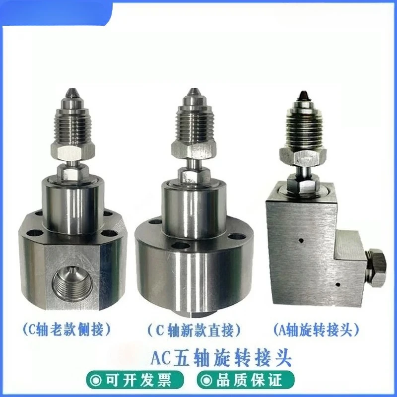 Waterjet Parts AC 5 Axis Rotary Joint, A Axis C Axis Rotary Connector Replacement for Waterjet Cutting Machine