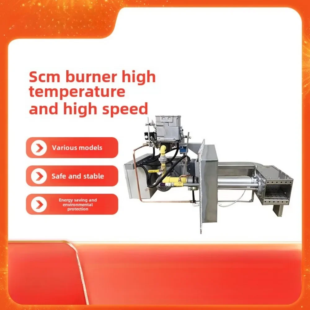 

Hot blast stove burner/300,000 large card linear