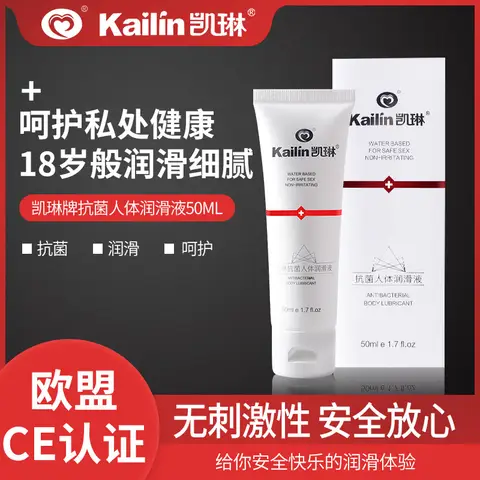 Antibacterial Human Lubricant 50ml Lubricant Water soluble Disposable sexxual Products for Couples