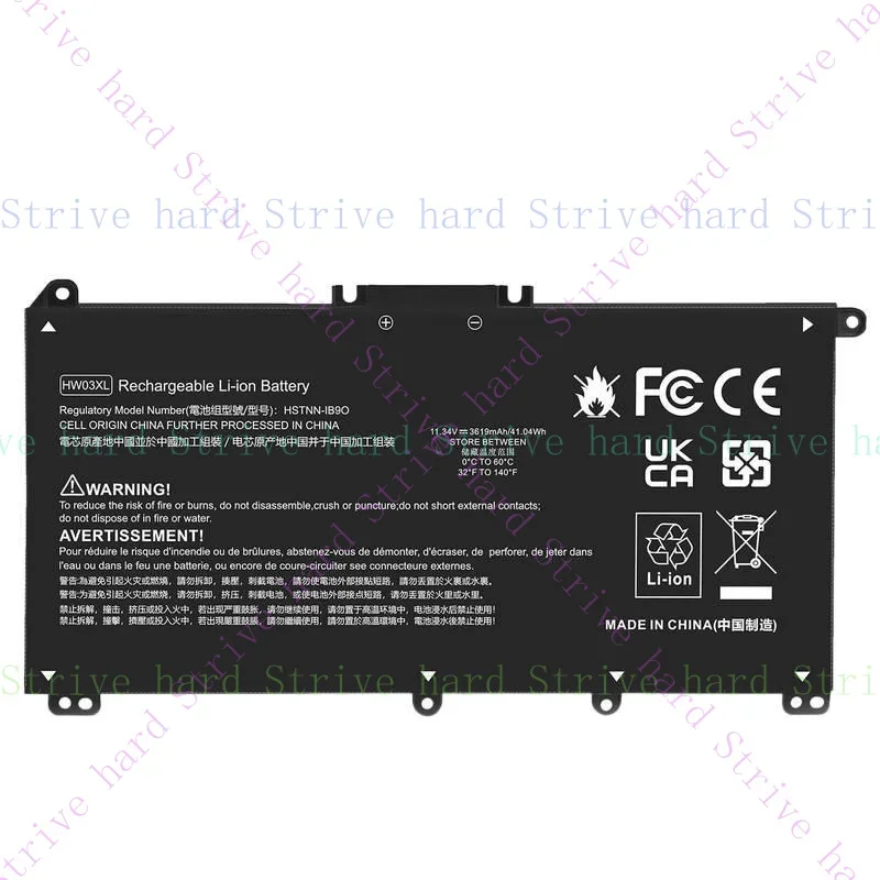 HW03XL Battery For … - image