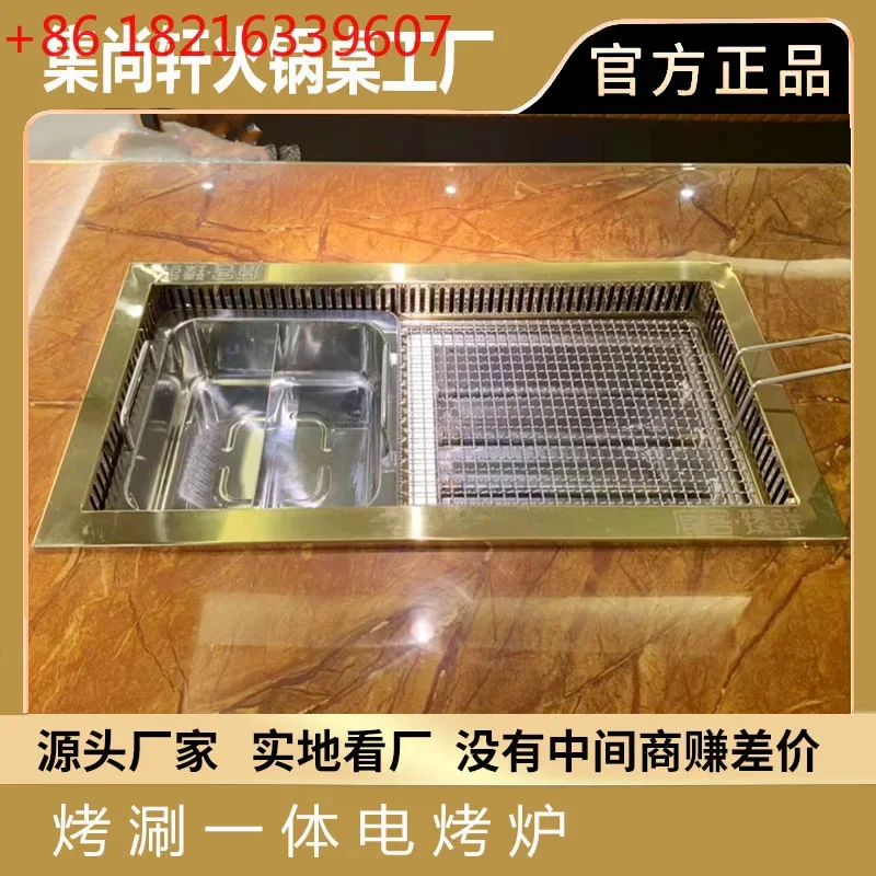Multifunctional commercial rinse-roast integrated pot smokeless barbecue oven