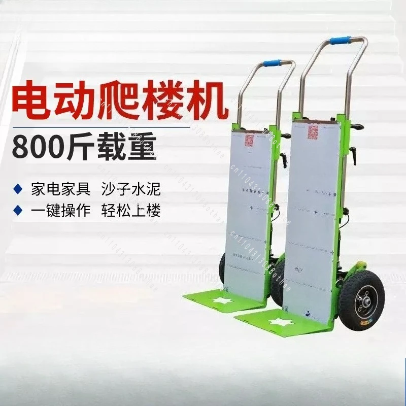 battery Mobile Tool Stair Climbing Cart Tracked Transporter Climb Cart Trolley 400KG Electric Stair Climber Hand Truck