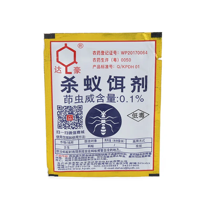 Appât puissant pour tuer les fourmis, poudre pour tuer les fourmis, Non toxique, médicament efficace pour les insectes et les fourmis, appât antiparasitaire utile