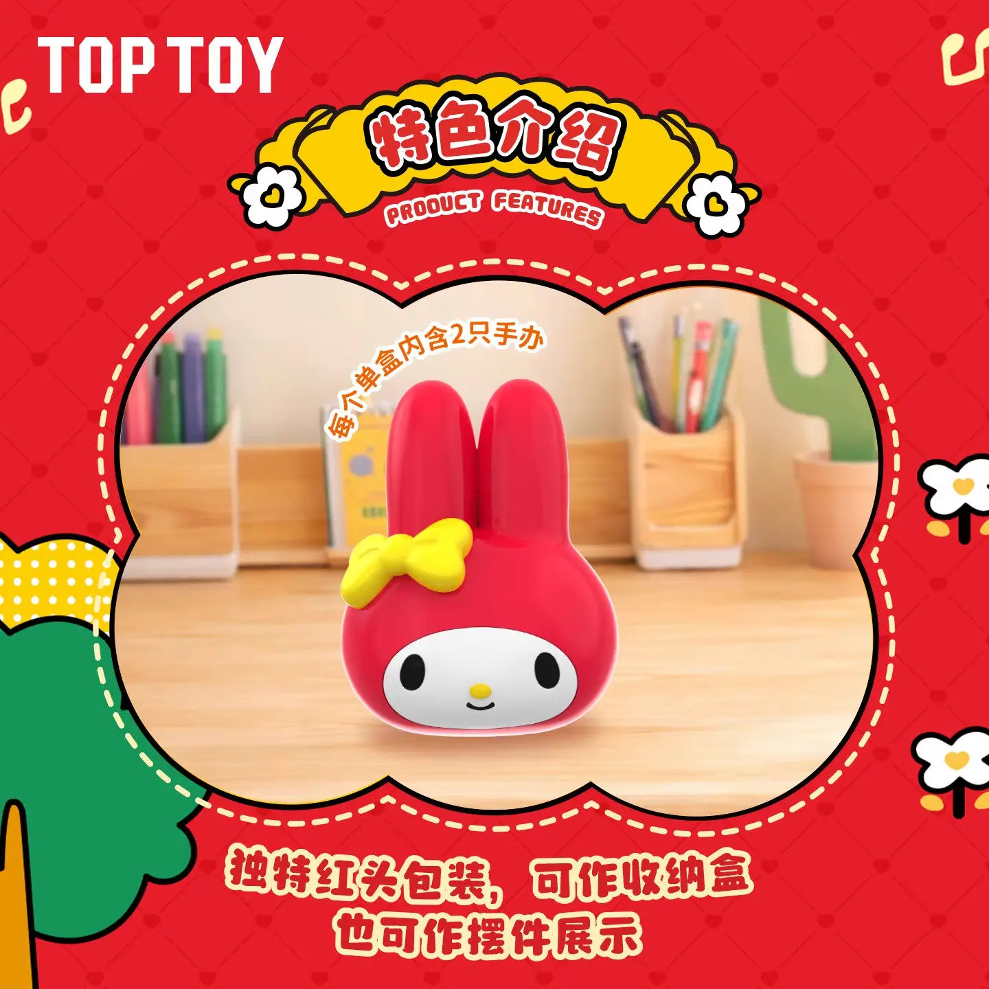 

TOPTOY Оригинальная серия My Melody Classic: мини-фигурки в закрытых коробках, милые настольные украшения, коллекционные куклы, подарок для девочек