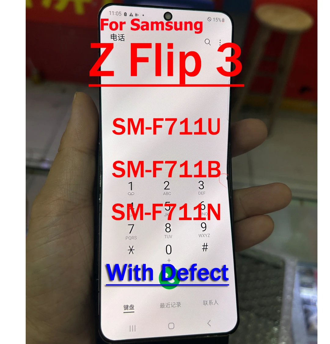استبدال شاشة LCD لجهاز Samsung Z Flip 3 بمواصفات F7118: تقييم شامل ونصائح عملية من مستخدم حقيقي