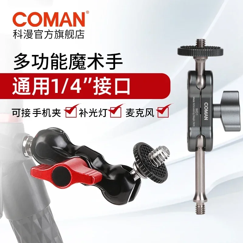 Arm strange hand universal bracket connected to tripod mobile phone photography tripod