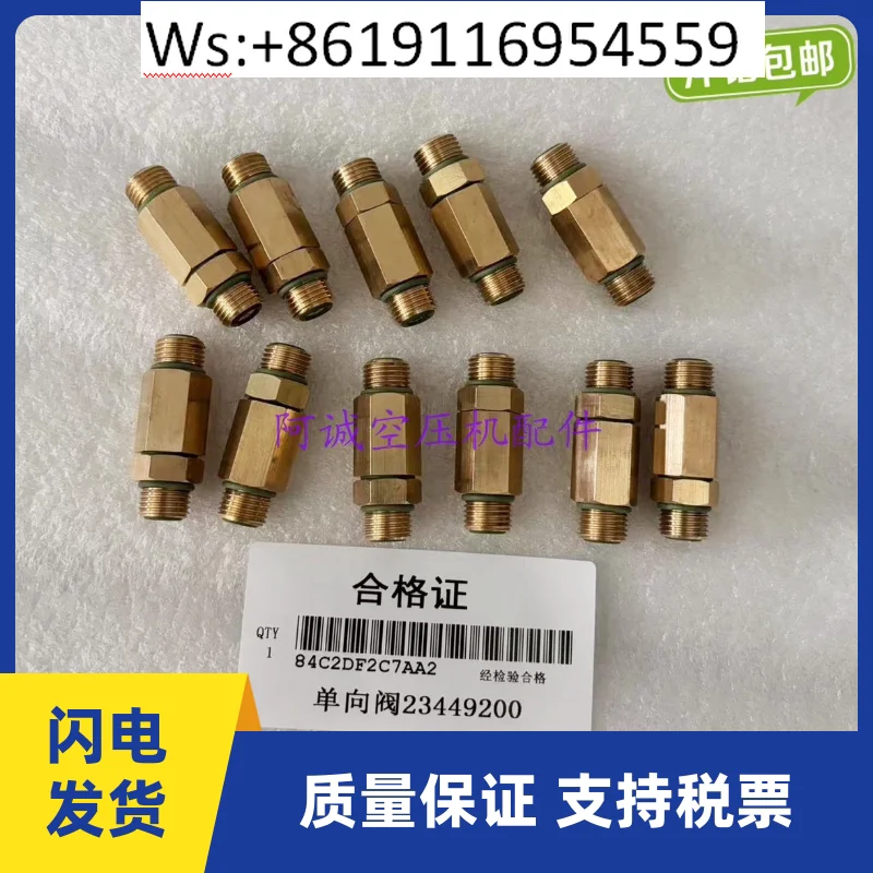 Ingersoll Rand check valve 23449200 two-way interface air compressor oil and gas barrel oil return valve two threaded all copper