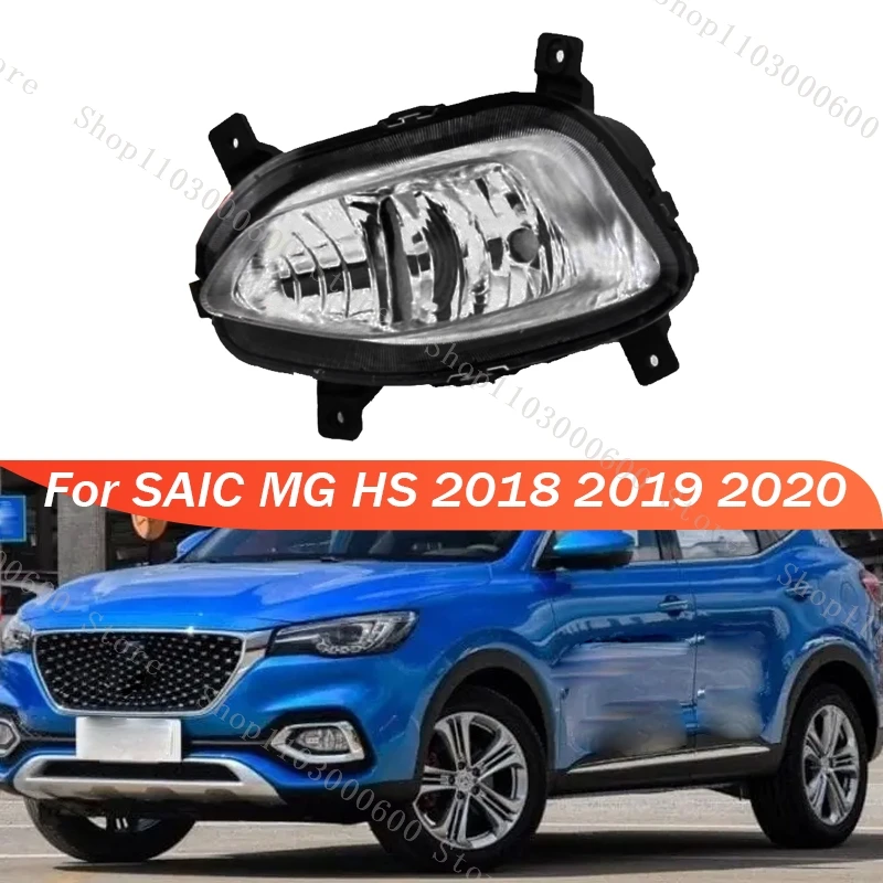 

For SAIC MG HS 2018 2019 2020 Front Bumper Fog Light Without Bulbs Daytime Running Light Brake Lamp Car Accessories