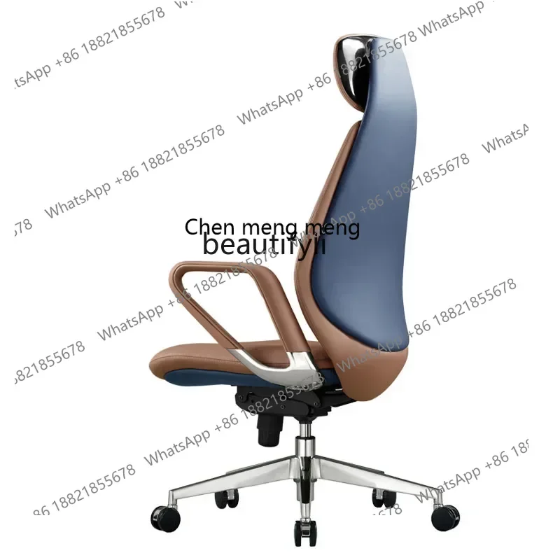 xx1Ergonomic chair, leather computer, comfortable backrest boss chair office turn, home book stool