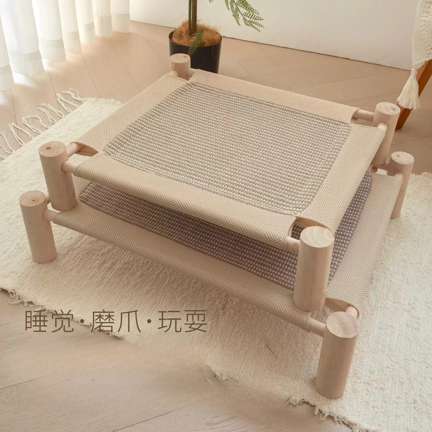 Pet Cat Bed, Kitten Bed, Cat Scratching Post
