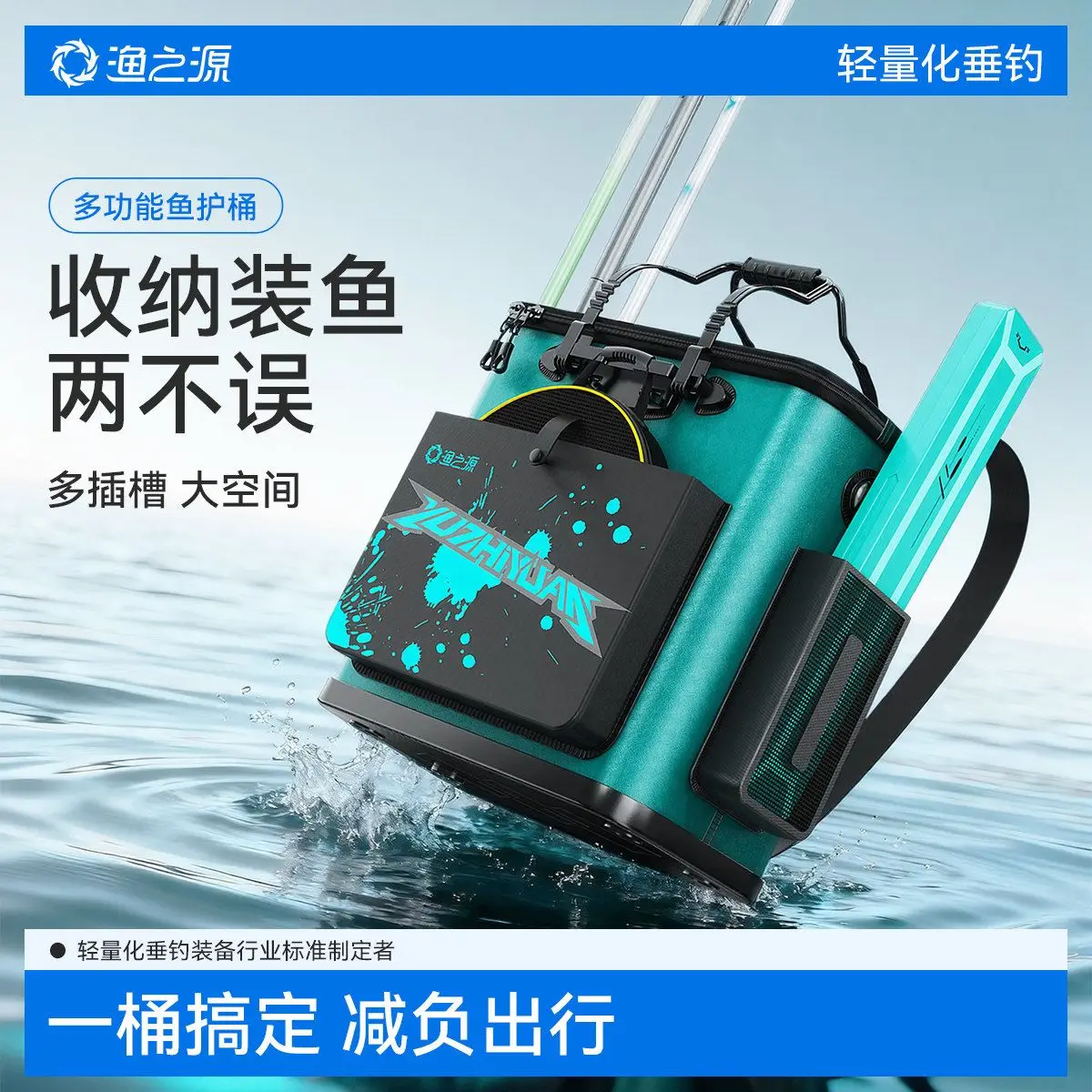 2026 EVA Fishing Box Multifunctional All-in-one Portable Fish Bucket Fishing Gear Storage Bag Thickened Lure Fishing Box Handbag
