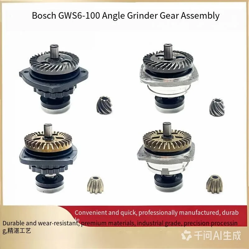 Adapted to the bearing seat of Bosch 6-100 grinder, and the gear assembly parts of FF03-100A angle grinder in the east.