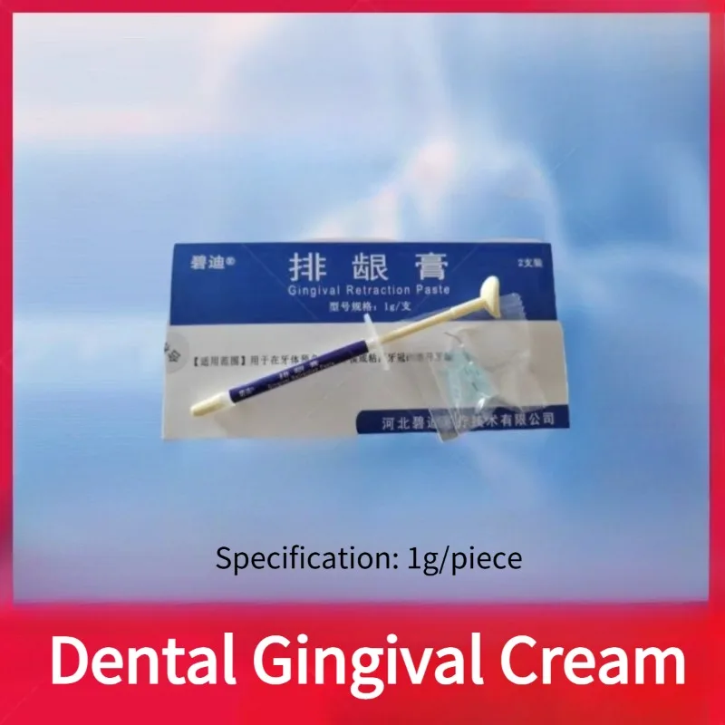 

Dental Gingival Cream Hemostatic Odorless Antibacterial Anti-inflammatory Dental Lab Restoration Specific Gingival Materials